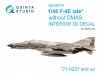 Quinta Studio QD48370 F-4E late without DMAS 3D-Printed & coloured Interior on decal paper (Meng) 1/48